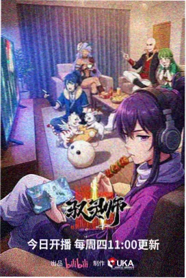 黄秋生反派角色谱系封面